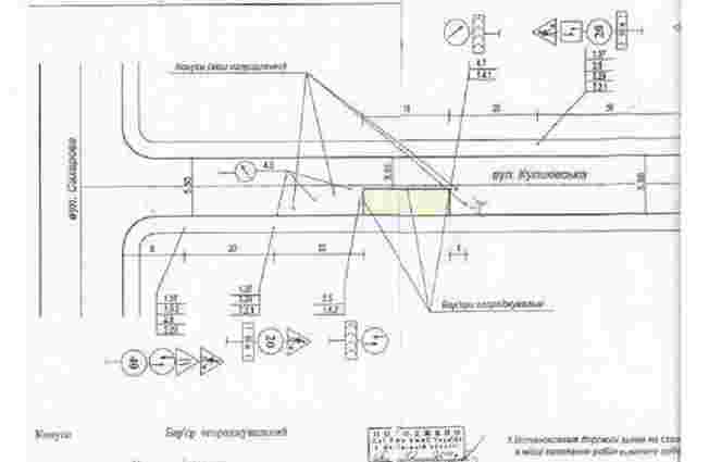 На вулиці Куликівській у Львові на три місяці обмежать рух транспорту