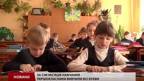 Міносвіти розвантажить програму початкової школи