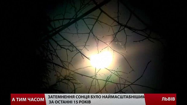 «Полудень у сутінках» або як львів'яни спостерігали за затемненням Сонця