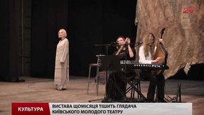 Львів вшанував уродини Ліни Костенко