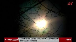 Головні новини Львова за 20.03