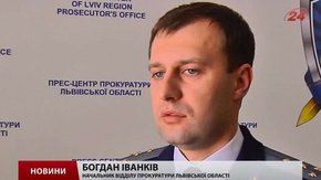 Прокуратура заперечила, що в ректора Львівської фінансової академії вилучили 5 кг золота