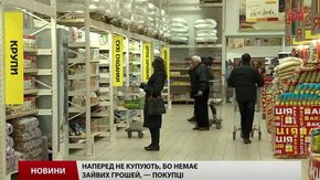 Львів`яни не поспішають з передсвятковими закупами