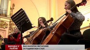 Культурні події у Львові на вихідних