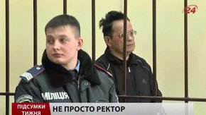 Підсумки тижня 21.03