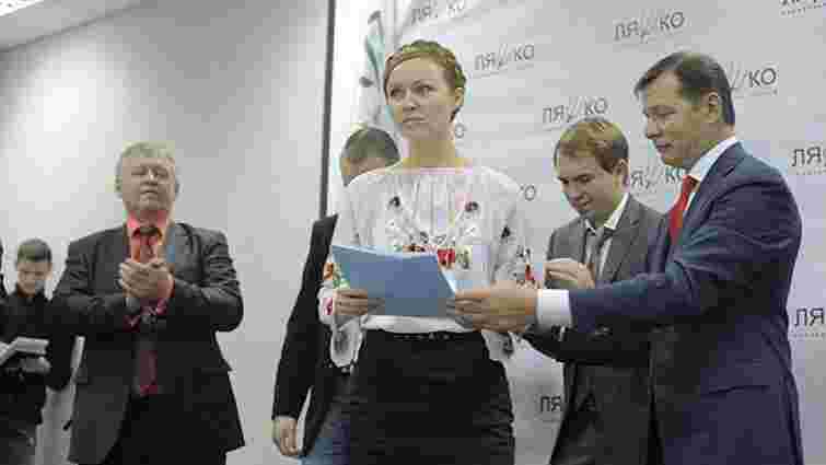 Екс-партієць Ляшка Вікторія Шилова бере участь у форумі неофашистів в Петербурзі