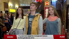У ТЦ Магнус відбувся модний показ колекцій весна-літо 