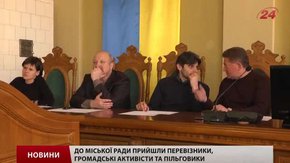 Виконком відтермінував скасування рішення на проїзд за посвідченнями