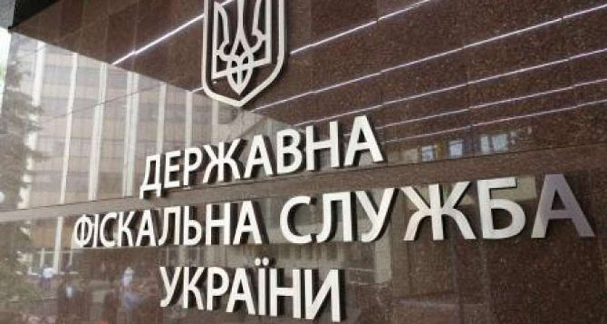 «Самопоміч» вимагає проведення відкритого конкурсу на заміщення посади керівника ДФС
