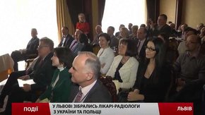 Провідні лікарі-радіологи з України та Польщі зібрались у Львові