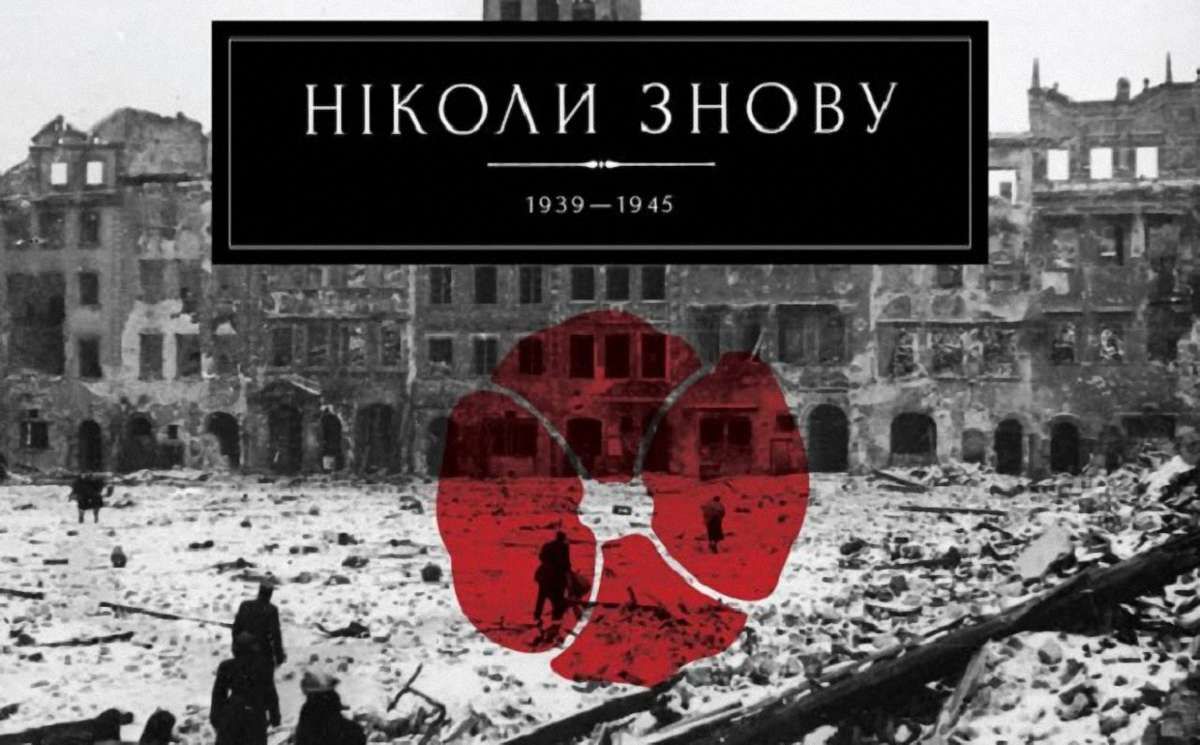 Уряд України відмовився скасувати День Перемоги 9 травня