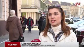 Львів прийме п`ятий жіночий фестиваль «Аніма»