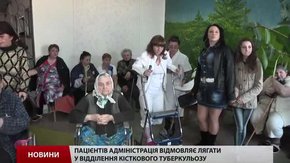 Медперсонал бунтує проти закриття відділення у львівському госпіталі для репресованих