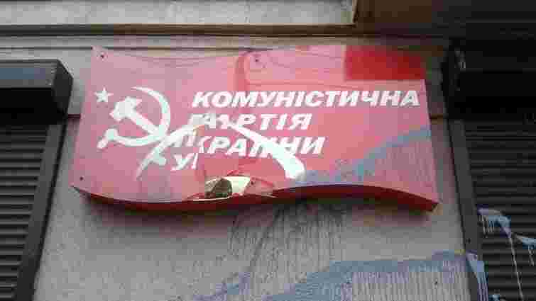 В Одесі «коктейлями Молотова» закидали офіс КПУ