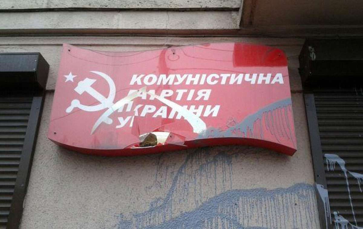 В Одесі «коктейлями Молотова» закидали офіс КПУ