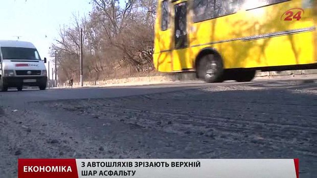 У Львові поремонтують  дороги та тротуари на понад ₴ 76 млн