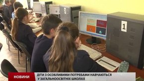 У Львові педагогів вчать новітніх методик роботи з особливими дітьми