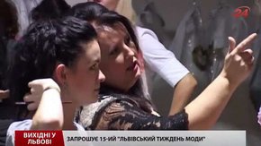 Культурні події у Львові на вихідних