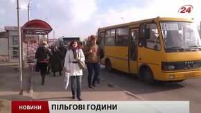 Головні новини Львова за 27.03