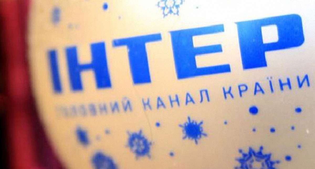 Від Шокіна вимагають з’ясувати, звідки Фірташ взяв гроші на купівлю «Інтера»