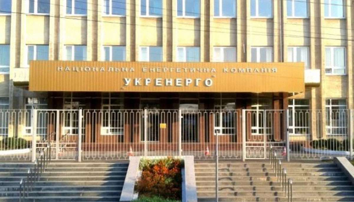 Держкомпанія «Укренерго» нищиться руками російських олігархів, - «Самопоміч»