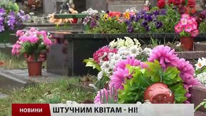 Головні новини Львова за 30.03