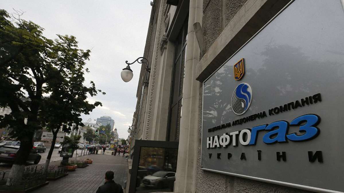 Стокгольмський арбітраж не об'єднав транзитний позов «Нафтогазу» з контрактною тяжбою