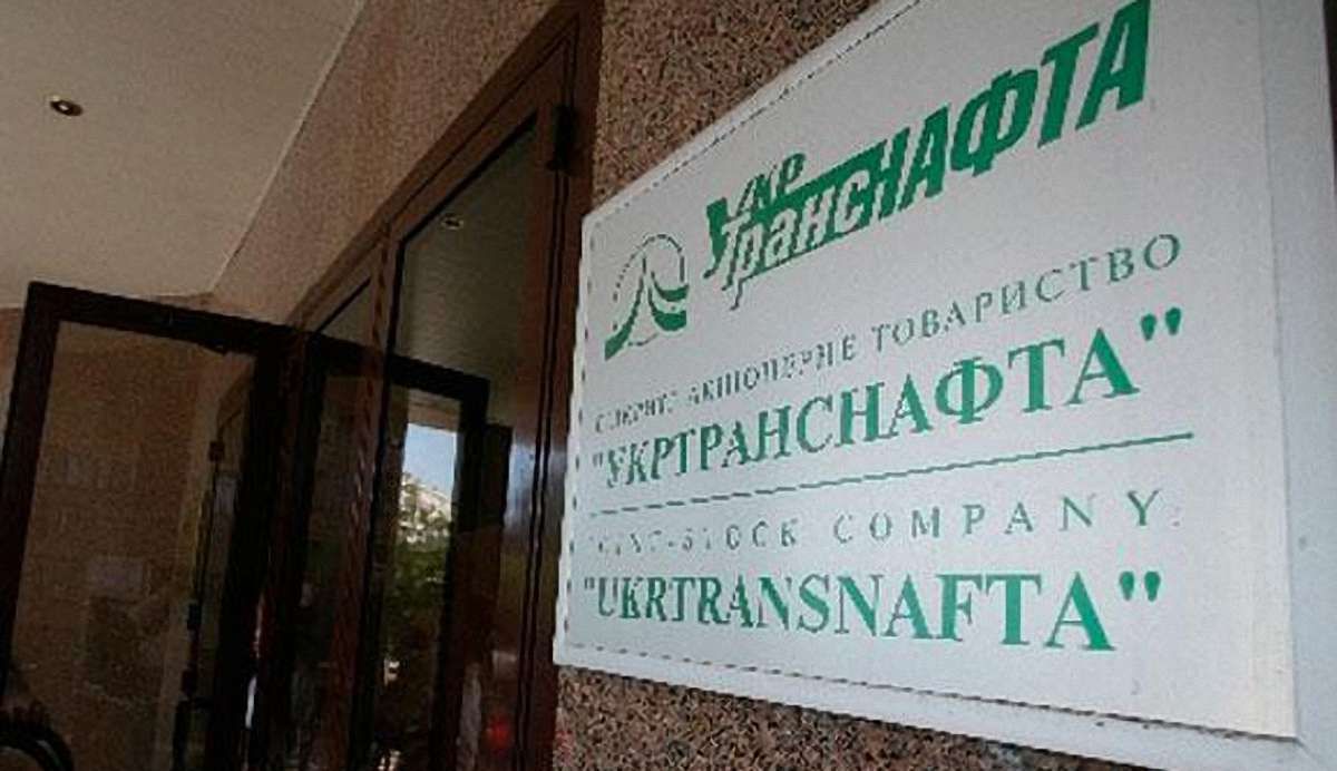 Олександр Лазорко відмовився йти з «Укртранснафти», - Лещенко