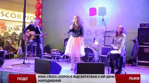 King Cross Leopolis відсвяткував 5-ий день народження