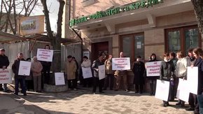 Працівники Львівського інституту землеустрою пікетували банк «Фінанси та кредит»