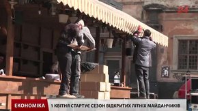У Львові цього сезону відкриють понад 300 літніх майданчиків