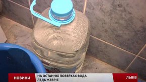 У Львові відновили подачу струму до насосної станції, яка помпує воду до 19 будинків