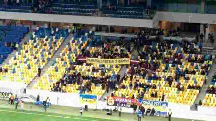 Латвійські футбольні фани підтримали Україну на товариському матчі у Львові