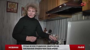 Хвора на рак львів'янка не може забрати власні гроші із "Дельта банку"