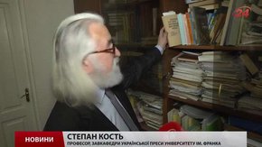 Молодь повинна вивчати воєнну журналістику, — професор Степан Кость 
