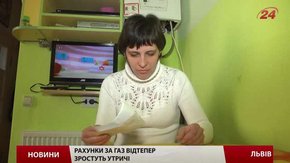 Львів'яни не знають, як заощадити дорогий газ