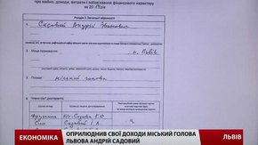Завершився термін подання податкових декларацій для держслужбовців