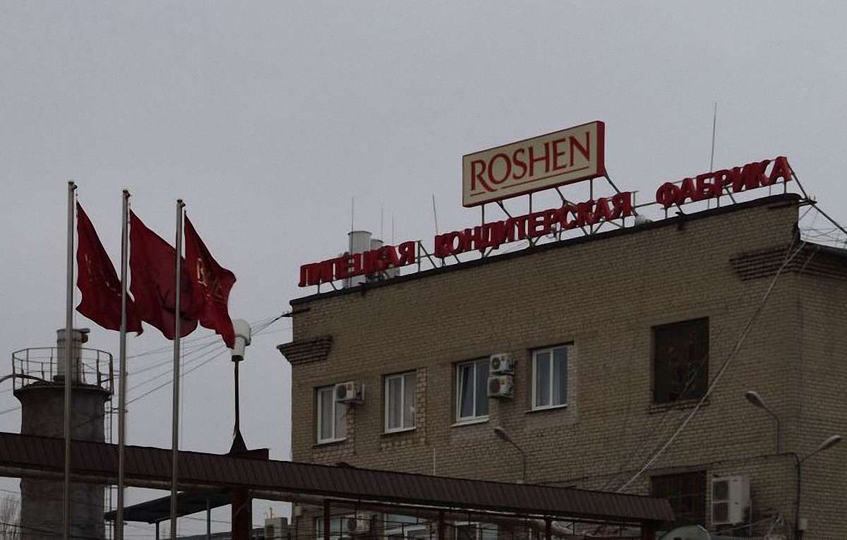 В Росії фабрику Roshen запідозрили в розкраданні державних коштів