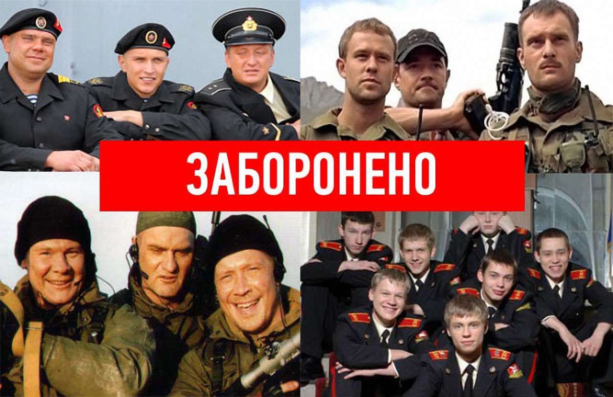 Президент підписав закон про заборону російського кіно
