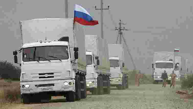 Російський «гумконвой» привіз на Донбас небезпечний вантаж