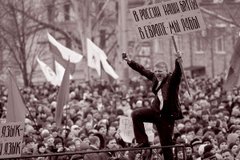 Вестернізація або смерть