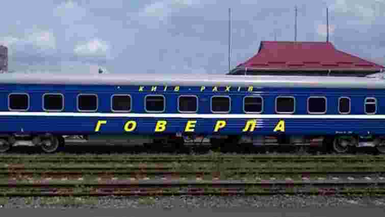 Гравці «Говерли» їхали 16 годин у холодному потязі на гру до Києва