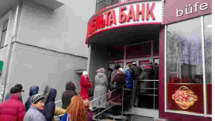 Держава втратила майже ₴18 млрд грн в неплатоспроможному «Дельта Банку» 