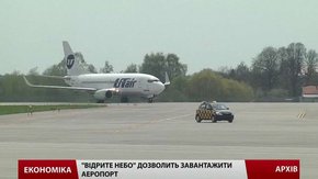 Принцип «відкритого неба» потребує реформ галузі, — Сергій Кіраль