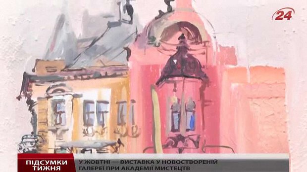 Підсумки тижня 04.04
