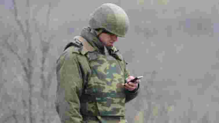 Уряд хоче заборонити військовим в зоні АТО користуватися мобільним зв’язком
