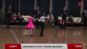 У Львові завершився турнір «Срібний Едельвейс»
