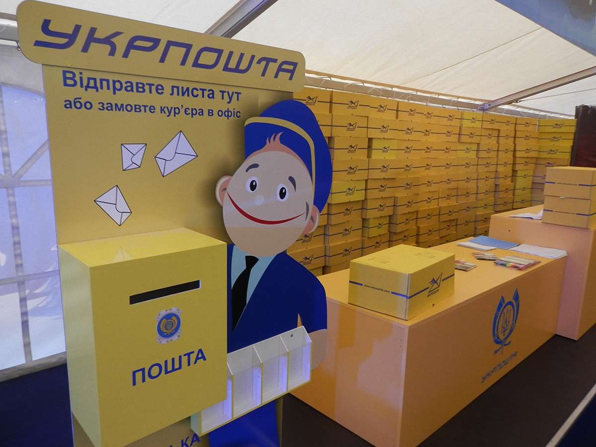 Тарифи «Укрпошти»  з травня зростуть на 20%