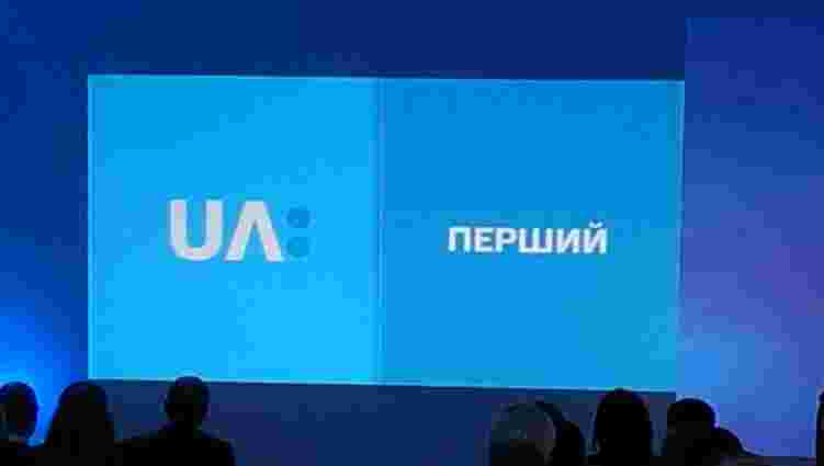 «Перший національний» змінив логотип на «UA: Перший»