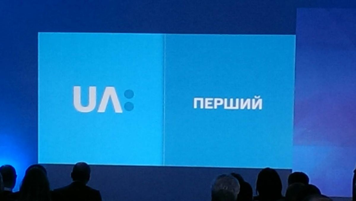 «Перший національний» змінив логотип на «UA: Перший»